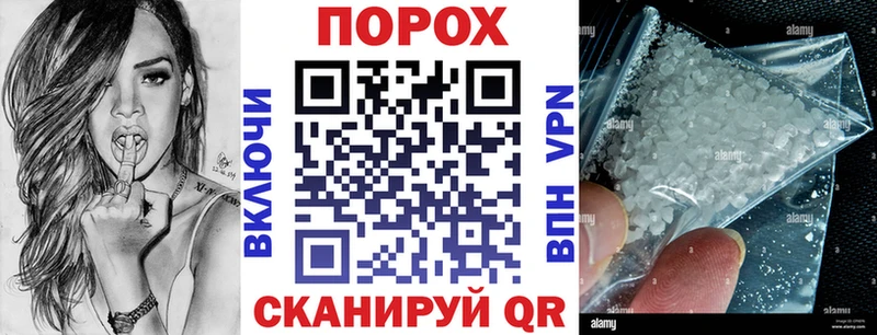 Amphetamine 98% Шагонар