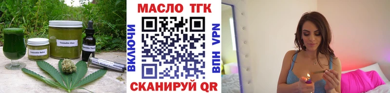 Печенье с ТГК марихуана  Шагонар 