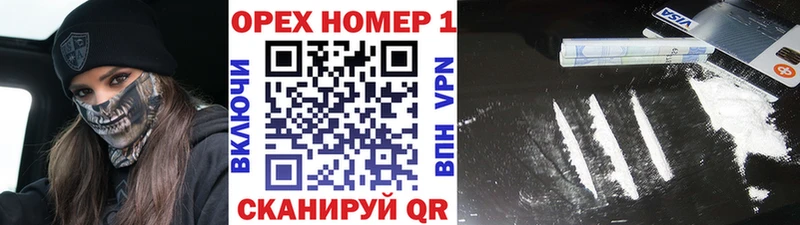 Кокаин Боливия  купить  цена  Шагонар 