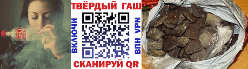 ссылка на мегу ССЫЛКА  Шагонар  Гашиш hashish 