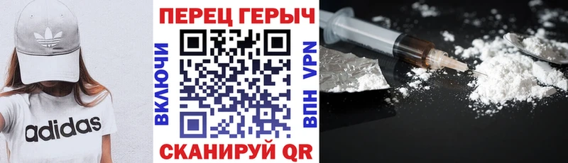 ГЕРОИН Heroin  Шагонар 