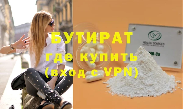 а пвп мука Костерёво