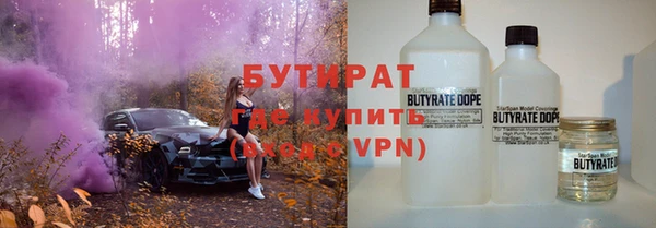 каннабис Краснослободск