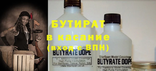 mix Красноперекопск