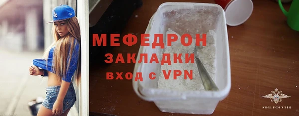 каннабис Краснослободск
