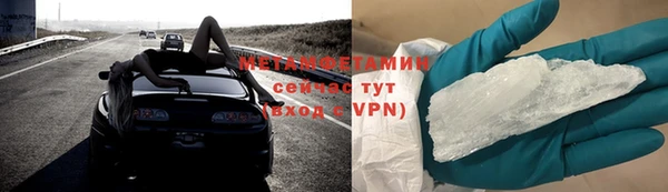 прущий лед Коряжма