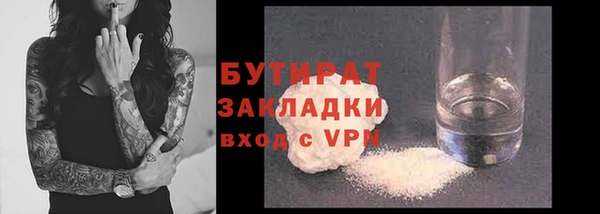а пвп мука Костерёво
