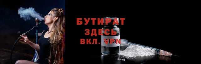 а пвп мука Костерёво