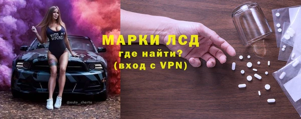 мет Иноземцево