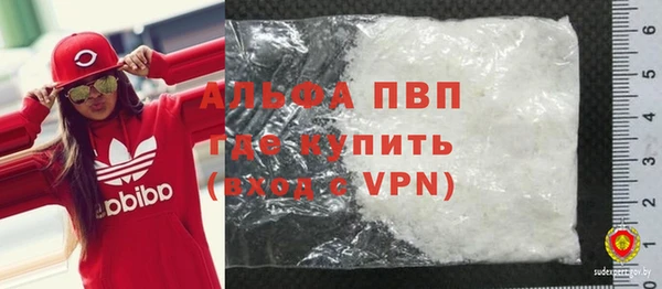 каннабис Краснослободск