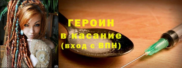 каннабис Краснослободск