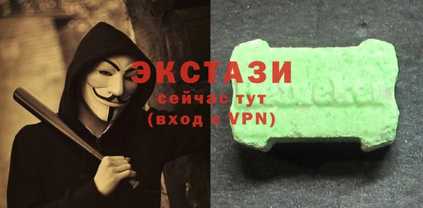 каннабис Краснослободск
