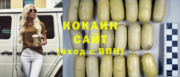 mix Красноперекопск