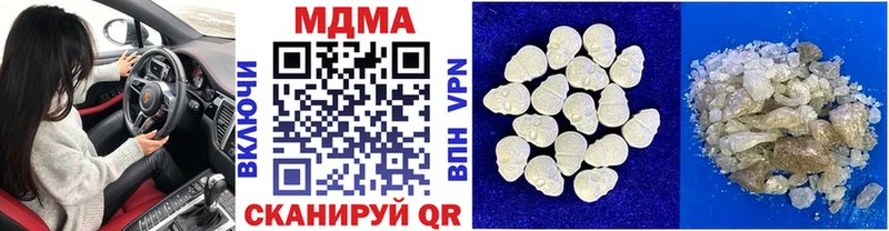 MDMA кристаллы что такое Шагонар