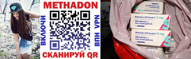hydra ONION Шагонар МЕТАДОН кристалл