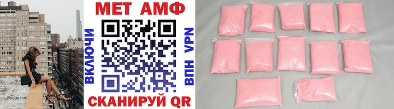 МЕТАМФЕТАМИН винт  где купить наркоту  Шагонар 