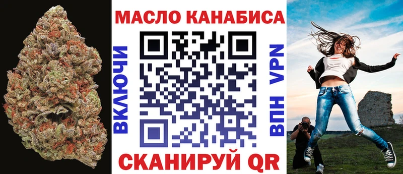 Дистиллят ТГК жижа  цена наркотик  Шагонар 